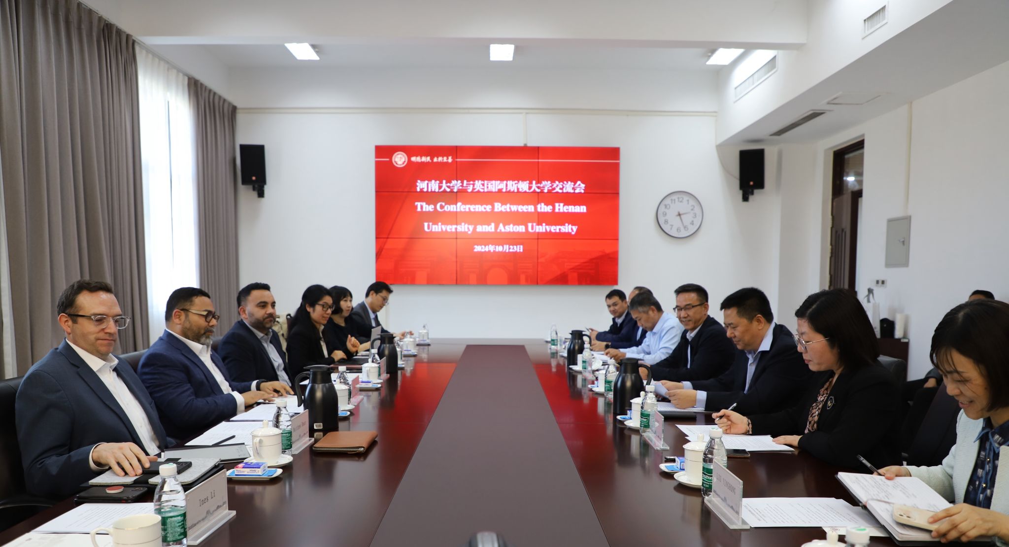 我校与英国阿斯顿大学举行交流会